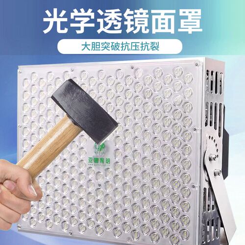 亚明led塔吊户外灯p超亮防水厂房球广场三防探照灯工程专用投光灯