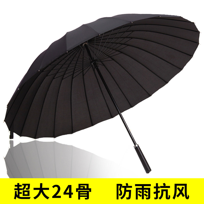包邮广告伞印刷定制超强抗风雨伞24骨架防风创Q意长柄伞超大伞酒