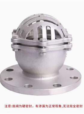 304不锈钢底阀止回阀H42sW-6P吸抽水DN50丝扣法兰升降式井水泵底