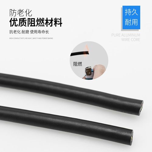 正标ul2464电子线 屏蔽线24/2y2AWG3 4 5 6 7 8芯端子细软线镀锡