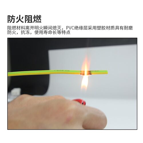 国标铜芯BV/BVR单股硬线多股软线黄绿双色接地电线2.Q5 4 6 10平