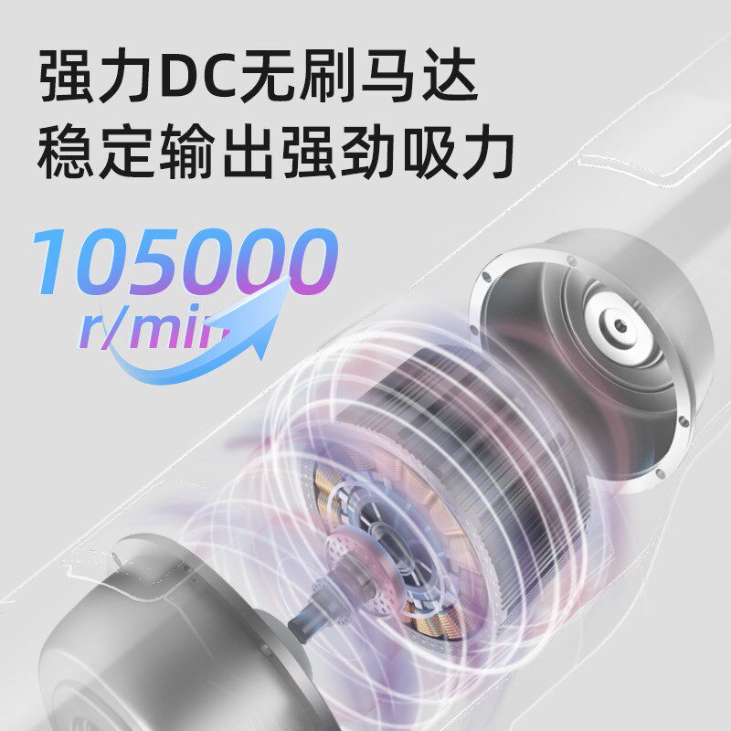 爱丽思IRIS无线吸尘器家用w手持轻量小型家用爱丽丝随手大吸力猫