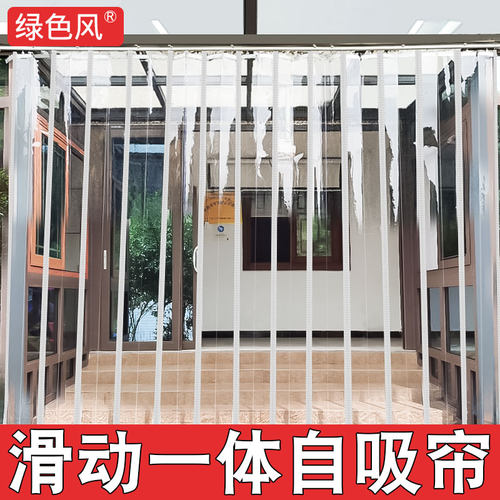 空调门帘透明pvc塑料挡风隔断磁铁自吸K帘店铺商用防走冷气皮帘子