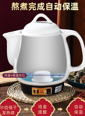 3L4L5L7L10L12L14L16L全自动中药壶煎药锅电煎中V医壶砂锅煮药锅