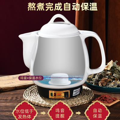 3L4L5L7L10L12L14L16L全自动中药壶煎药锅电煎中V医壶砂锅煮药锅