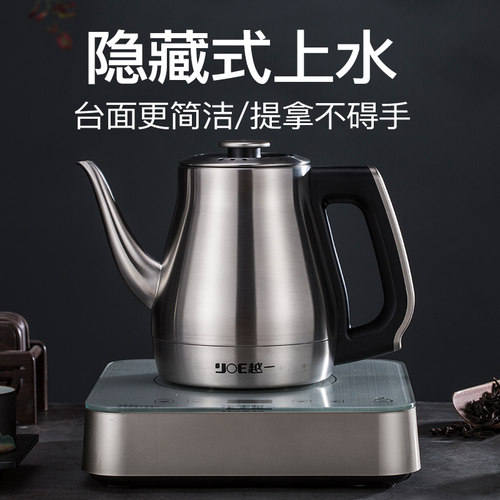 越一智能a烧水壶全自动底部上水泡茶专用壶不锈钢恒温电热水壶DT2