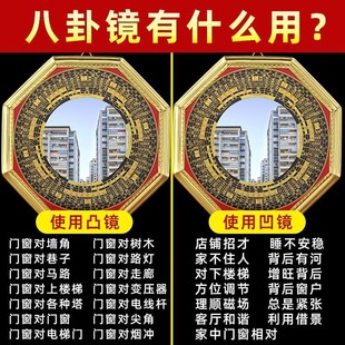 室外尖角墙角对大门窗户八卦x镜凸镜凹镜化解窗户阳台对邻居挂件
