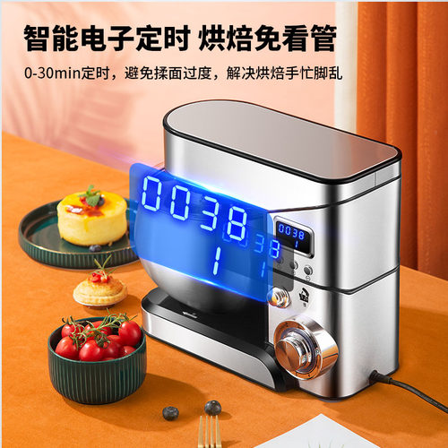 厨师机家用小型多功能全自动揉面机活面粉搅拌机大容X量新型和面
