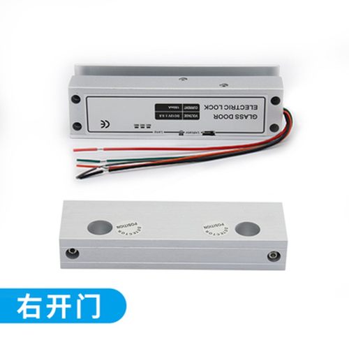 上下无框玻璃门锁 门禁电插锁 上下无框玻璃门锁铝合金W 5线电插