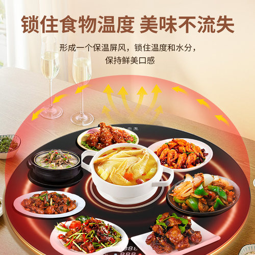 2500W电磁炉火锅暖菜板语音5区旋转黑晶炉保温板T餐桌电动加热转