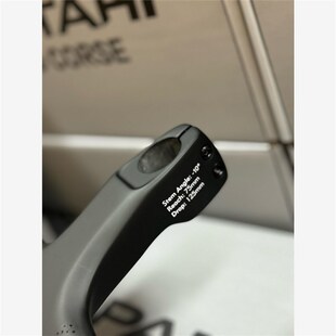 RPANTAHI潘塔尼碳纤维公路自行车一体把  全S内走线破风弯把车把
