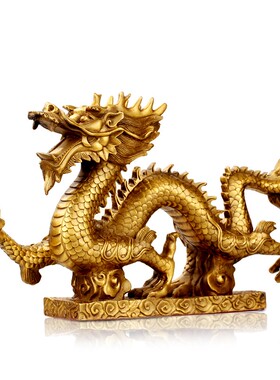 包邮 风水e 纯铜龙青龙汉龙神龙底座十二生肖龙摆件招财铜龙装饰