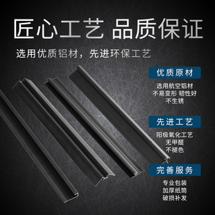 3.6mm护墙板收边条木饰面极窄铝合D金收口条t型条阴阳角金属装 饰