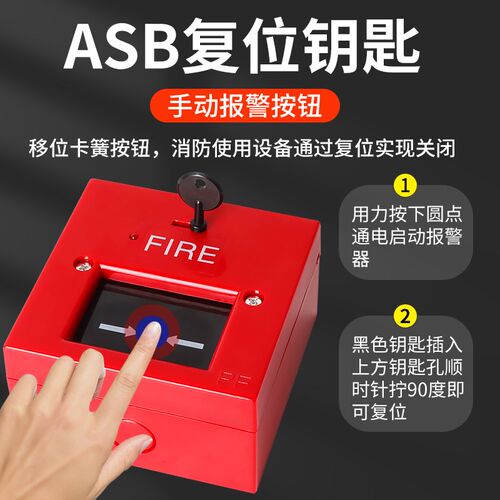 一键式无线声光警报器喇叭警铃联动火灾工业逃生厂房广Z播报警装