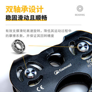 坎乐双轴双滑轮攀岩横渡滑轮钢缆溜索滑轮索道平线滑轮Y组探险救