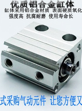 小型自由安装气缸MSU/MU16/20X5X1A0X15X20X25X30X35X40SB带磁外