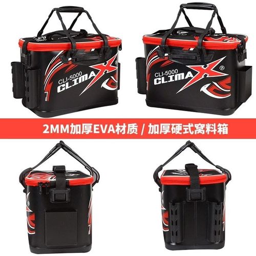 路亚箱箱路亚桶活鱼桶加厚插竿桶不G能折叠款手提钓鱼打窝桶矶钓