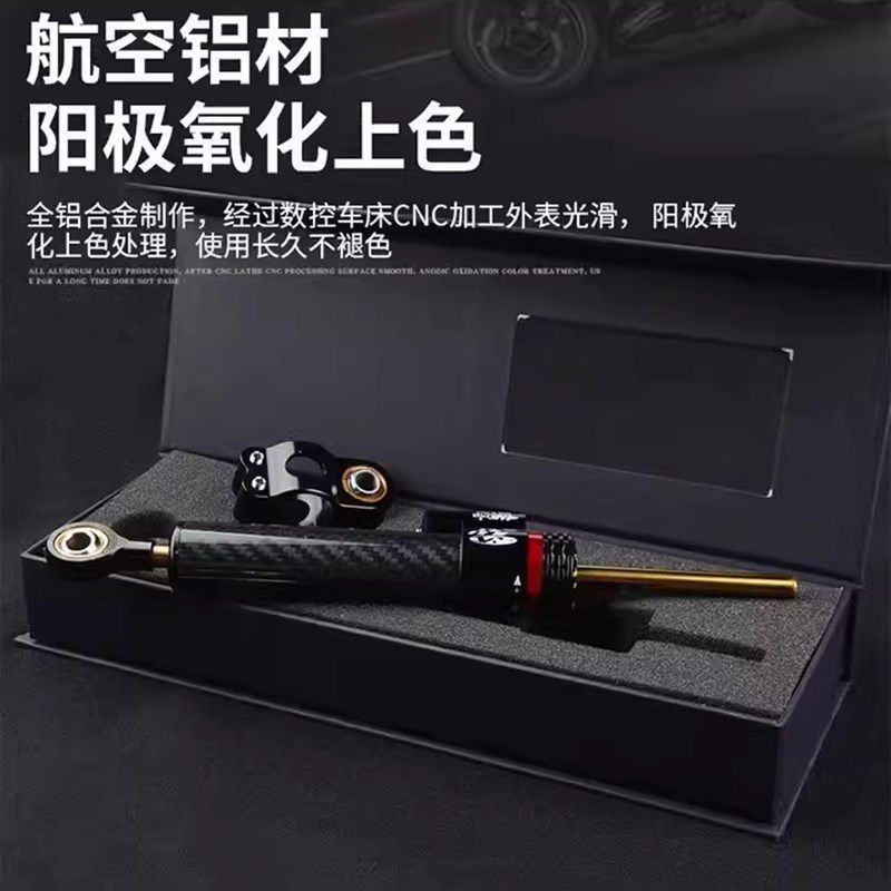 适用新款钱江赛600RS改装y防摇摆钛尺码支架方向阻尼器转弯稳定杆图片