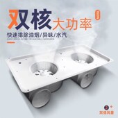 300x600集成吊顶换q气扇卫生间厨房静音强力30x60铝扣板抽风排气