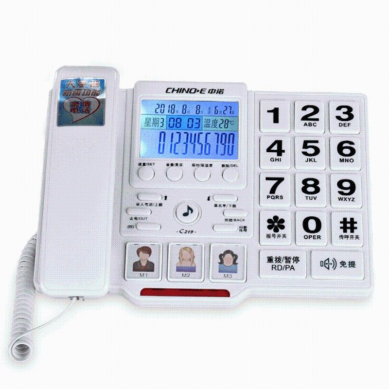 中诺C219固定电m话机座式家庭坐机家用大铃声按键老人座机来电报