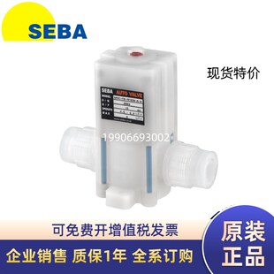 0扩口式 PFA气动阀SANC SEBA 1寸现货 MF015