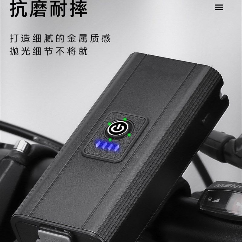 2024新款自行车T6高亮前灯带电量显示单L车灯近远光山地单车充电