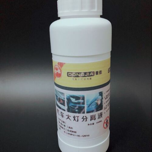 汽车大灯灯罩冷胶分m离液 开灯改灯 拆灯 液溶胶液 冷胶 开灯工具