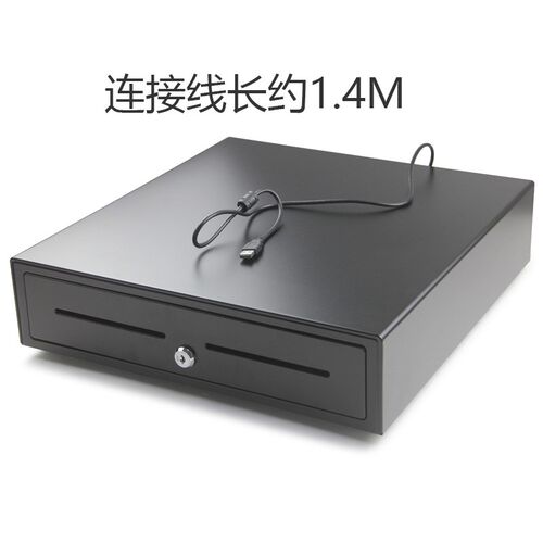 【需要收银软件支持】收银机钱箱 USB接口 直连电脑 A装钱箱 钱柜