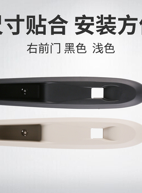 雪铁龙C4L左前玻璃升降器开关支架右前门N面板护框后门黑色浅色