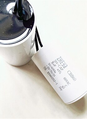 家用水泵控制盒cbb60电容器防爆防水耐高温4/5/6/8/12/2U0/25/30u