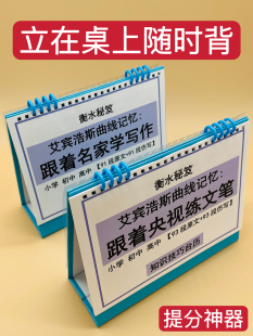 跟着央视练文笔跟着名家学写作作文仿r写提升晨读背诵知识技巧台