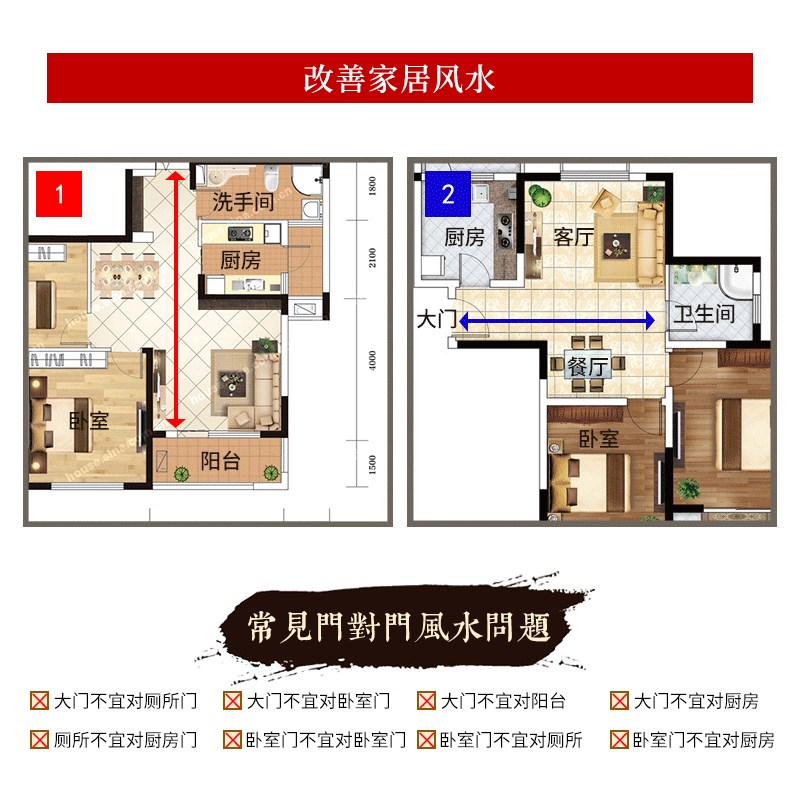 珠帘门帘防蚊g隔断帘装饰门帘塑料水晶珠帘客厅卧室玄关风水挂帘