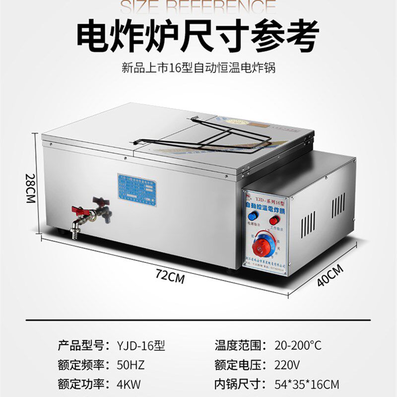 商用炸锅炸串f薯条机电热60型小吃泡泡设备油锅摆摊鸡排锅单缸华