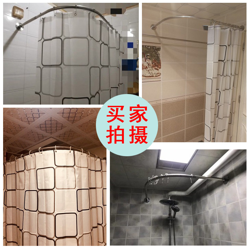 免打孔不锈钢f弧形浴帘杆扇形浴帘杆可伸缩多尺寸可选易安装高承