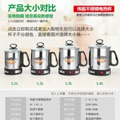 不锈钢电热杯电煮杯烧水杯热牛奶迷你煮粥杯O旅行便携式 小型加热