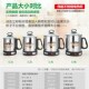 不锈钢电热杯电煮杯烧水杯热牛奶迷你煮粥杯O旅行便携式 小型加热