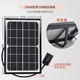 5v10w太阳能充电板5v6wv太阳能板usb接口户外发电板5伏光伏板输出