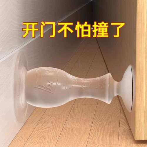 【下单立减50】W门吸免打孔防撞门吸J化妆室卧室防撞防碰垫矽胶