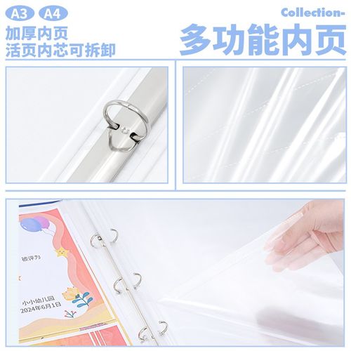 奖状收集册a3男孩女孩i小学生文件夹资料册宝宝相册证件收藏袋儿