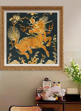 《麒麟献瑞》新中式龙年吉祥寓z意个性装饰画个性轻奢复古实木挂