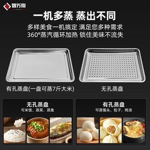 蒸饭柜商用220V燃气小型全自动电蒸饭J箱蒸柜机电蒸箱车厨房家用