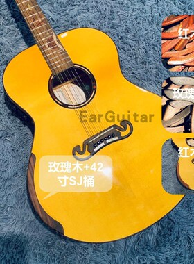 EarGuitar吉他靠手护手扶手吉他实木手H托装饰靠手配件36~43寸通