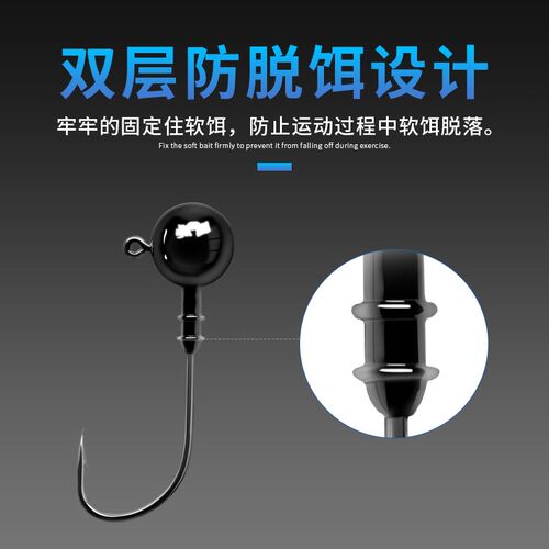 OWNER欧纳球形钨钢铅头钩JH-15 11565路亚鲈鱼钩带血Y槽软虫钩黑