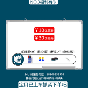 破损包退磁性挂式白板办公室会议白班写字L板单面商用黑板挂墙看