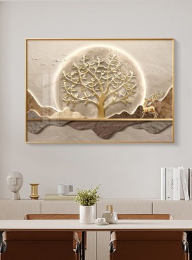 现代轻奢正方g形客厅玄关装饰画走廊过道大气发财树挂画进门餐厅