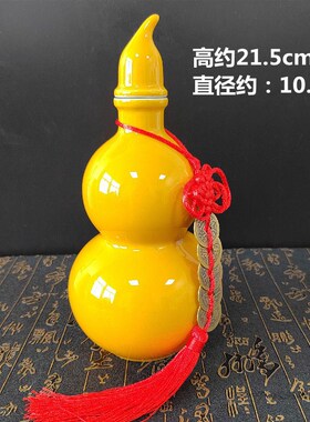 厨房在西北黄色陶瓷葫芦y开门见厨房大号陶瓷瓶厨房摆件
