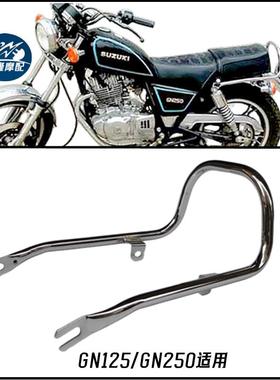GN250/GN125云豹机车覆古改装国产小太子尾翼拉手货架扶手尾架