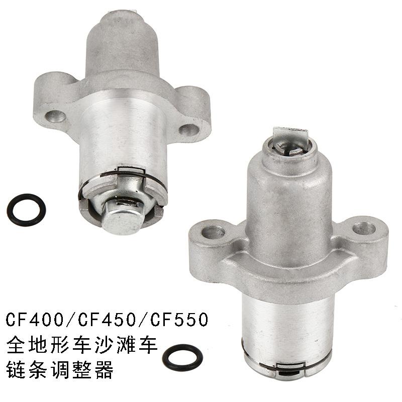 适用全地形车UTV ATV春风CF450/CF550/400链条调整器191涨张紧器