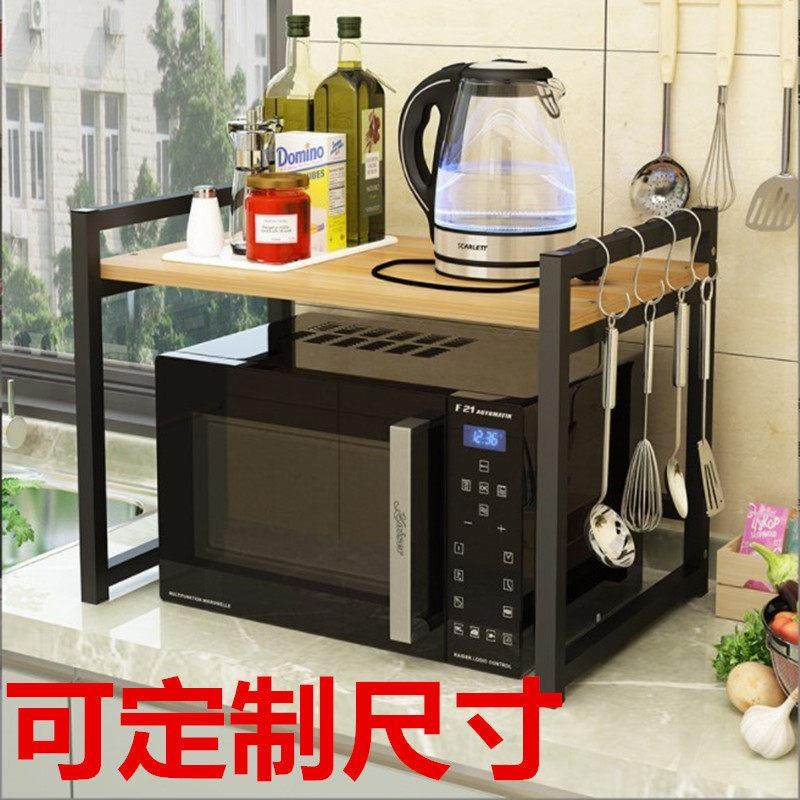 厨房置物架两层台面微波炉置物架烤箱架厨房用品收纳储物架调料架,厨房/烹饪用具,微波炉置物架,淘宝优惠券,粉丝福利购,淘宝优惠卷