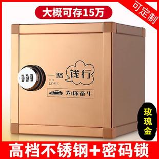锁超大容量可存可取防摔家用 不锈钢存钱罐储钱箱只进不出儿童密码